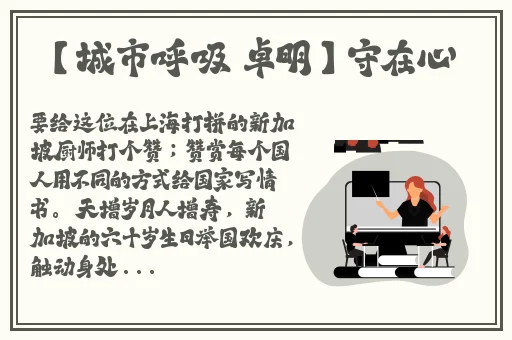 51吃瓜网爆料黑料